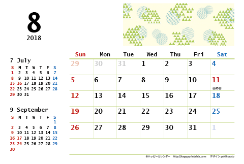 【2018年８月】　モノクロ タイポグラフィ カレンダー　はがきサイズ