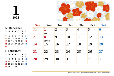 【2018年１月～2019年３月】　モノクロ タイポグラフィ カレンダー　はがきサイズ