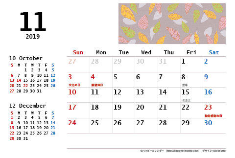 【2019年１１月】　モノクロ タイポグラフィ カレンダー　はがきサイズ
