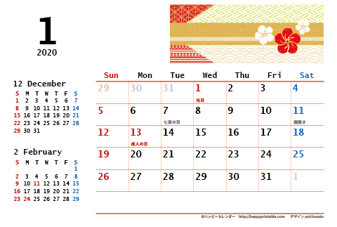 【2020年１月】　モノクロ タイポグラフィ カレンダー　はがきサイズ