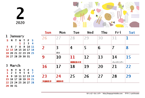 【2020年２月】　モノクロ タイポグラフィ カレンダー　はがきサイズ