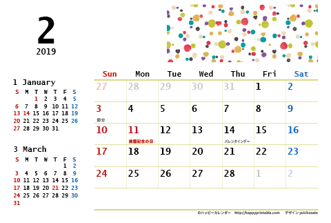 【2019年２月】　モノクロ タイポグラフィ カレンダー　はがきサイズ 
