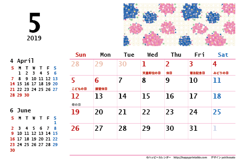 【2019年５月】　モノクロ タイポグラフィ カレンダー　はがきサイズ 