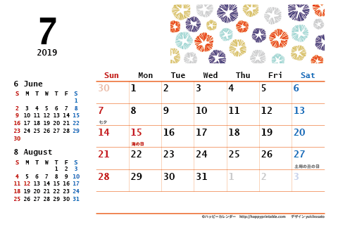 【2019年７月】　モノクロ タイポグラフィ カレンダー　はがきサイズ