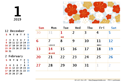 【2019年１月～2020年３月】　モノクロ タイポグラフィ カレンダー　はがきサイズ