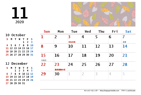 【2020年１１月】　モノクロ タイポグラフィ カレンダー　はがきサイズ