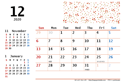 【2020年１２月】　モノクロ タイポグラフィ カレンダー　はがきサイズ