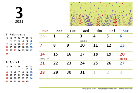 【2021年３月】　モノクロ タイポグラフィ カレンダー　はがきサイズ