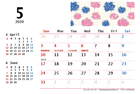 【2020年５月】　モノクロ タイポグラフィ カレンダー　はがきサイズ 