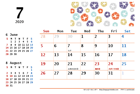 【2020年７月】　モノクロ タイポグラフィ カレンダー　はがきサイズ