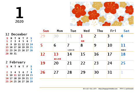 【2020年１月～2021年３月】　モノクロ タイポグラフィ カレンダー　はがきサイズ