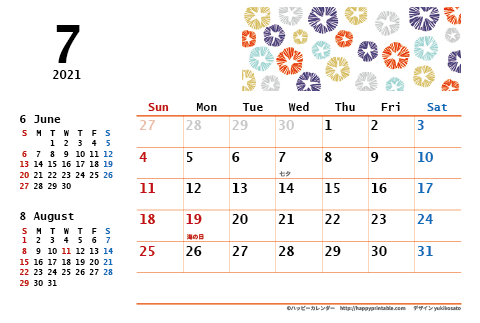 【2021年７月】　モノクロ タイポグラフィ カレンダー　はがきサイズ