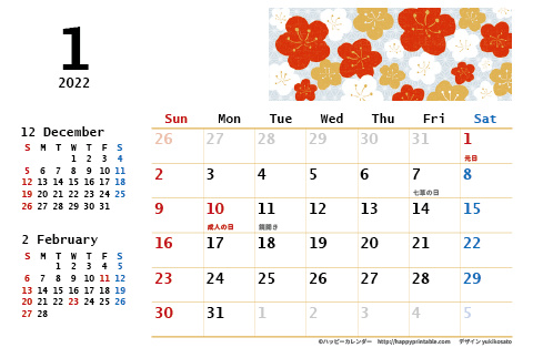 2022（2023）年 卓上カレンダー【和モダン・はがきサイズ】無料ダウンロード・印刷