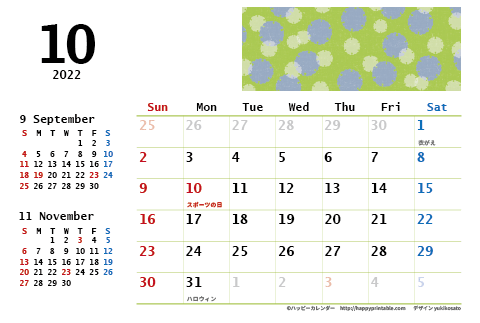 【2022年１０月】　モノクロ タイポグラフィ カレンダー　はがきサイズ 