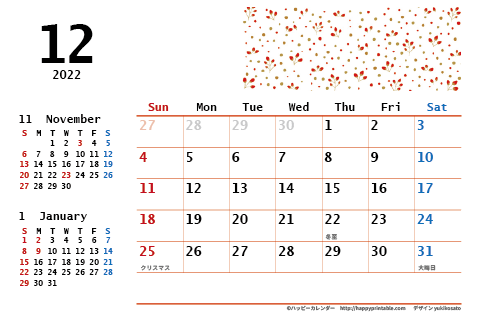 【2022年１２月】　モノクロ タイポグラフィ カレンダー　はがきサイズ