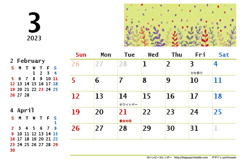【2023年３月】　モノクロ タイポグラフィ カレンダー　はがきサイズ