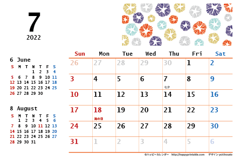 【2022年７月】　モノクロ タイポグラフィ カレンダー　はがきサイズ