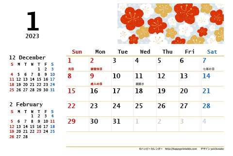 2023（2024）年 卓上カレンダー【和モダン・はがきサイズ】無料ダウンロード・印刷