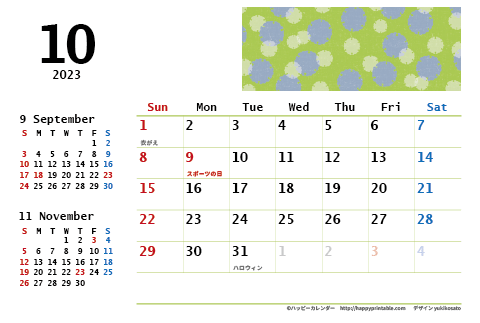 【2023年１０月】　モノクロ タイポグラフィ カレンダー　はがきサイズ 
