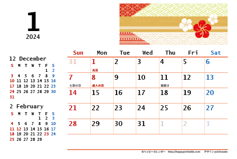 【20024年１月】　モノクロ タイポグラフィ カレンダー　はがきサイズ