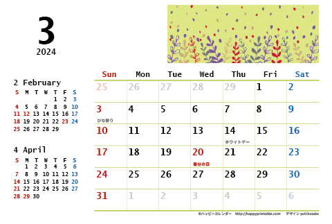【20024年３月】　モノクロ タイポグラフィ カレンダー　はがきサイズ