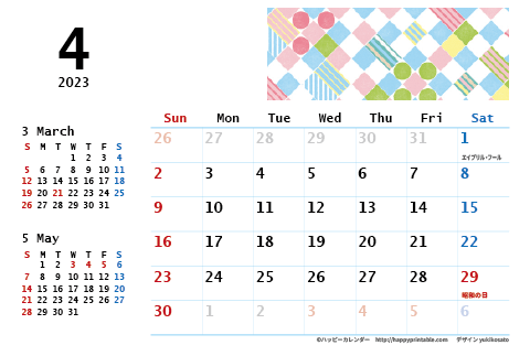 【2023年４月】　モノクロ タイポグラフィ カレンダー　はがきサイズ 