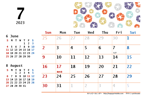 【2023年７月】　モノクロ タイポグラフィ カレンダー　はがきサイズ