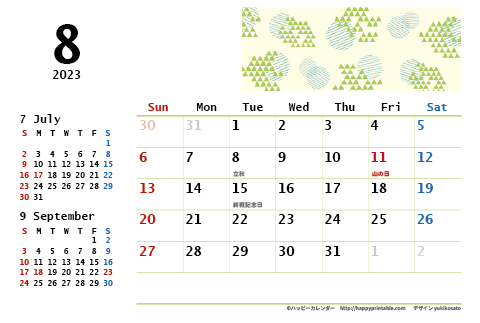 【2023年８月】　モノクロ タイポグラフィ カレンダー　はがきサイズ