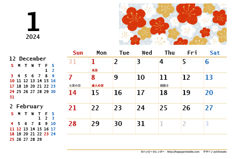 2024（2025）年 卓上カレンダー【和モダン・はがきサイズ】無料ダウンロード・印刷