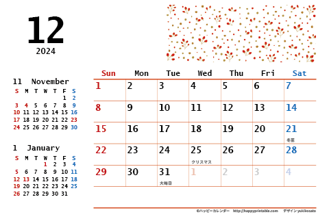 【2024年１２月】　モノクロ タイポグラフィ カレンダー　はがきサイズ