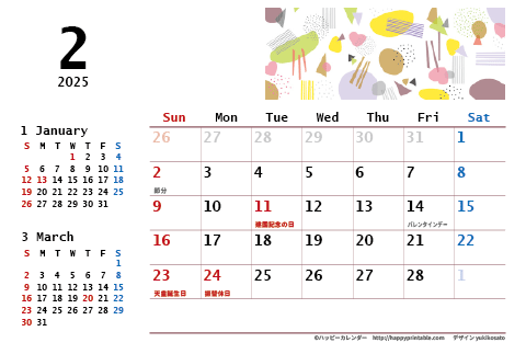 【2025年２月】　モノクロ タイポグラフィ カレンダー　はがきサイズ