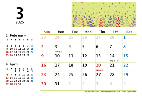 【2025年３月】　モノクロ タイポグラフィ カレンダー　はがきサイズ