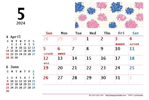 【2024年５月】　モノクロ タイポグラフィ カレンダー　はがきサイズ 