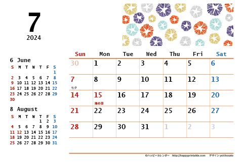 【2024年７月】　モノクロ タイポグラフィ カレンダー　はがきサイズ