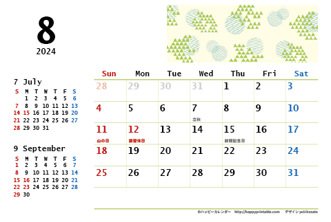 【2024年８月】　モノクロ タイポグラフィ カレンダー　はがきサイズ