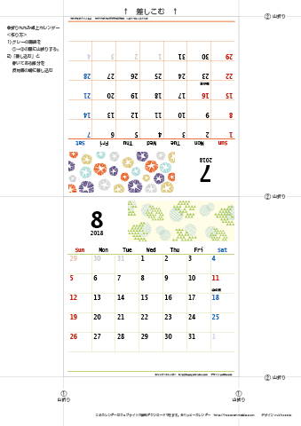 2018年７月・８月　カレンダー【和モダン/卓上折りたたみ式】