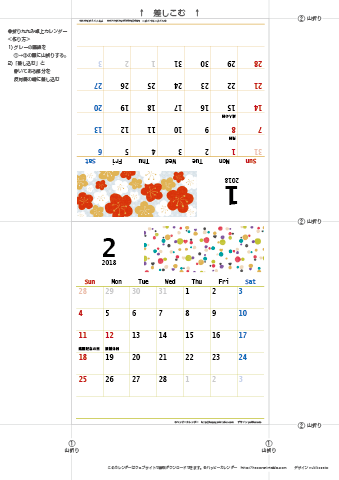 2018年１月～2019年３月　カレンダー【和モダン/卓上折りたたみ式】 