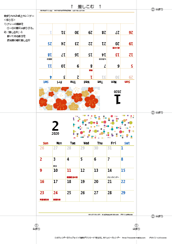2020年１月・２月　カレンダー【和モダン/卓上折りたたみ式】