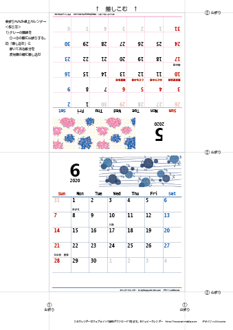 2020年５月・６月　カレンダー【和モダン/卓上折りたたみ式】