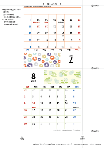 2020年７月・８月　カレンダー【和モダン/卓上折りたたみ式】