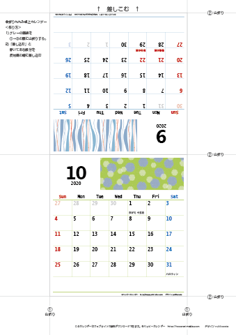 2020年９月・１０月　カレンダー【和モダン/卓上折りたたみ式】