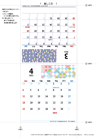 2021年３月・４月　カレンダー【和モダン/卓上折りたたみ式】