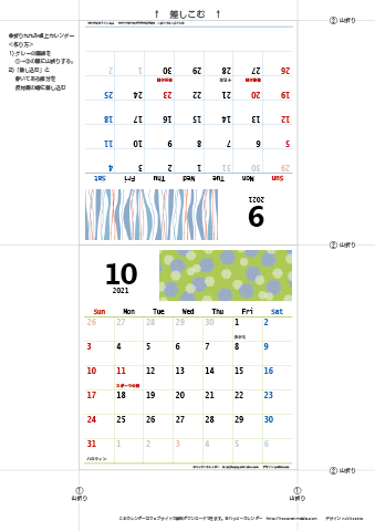2021年９月・１０月　カレンダー【和モダン/卓上折りたたみ式】