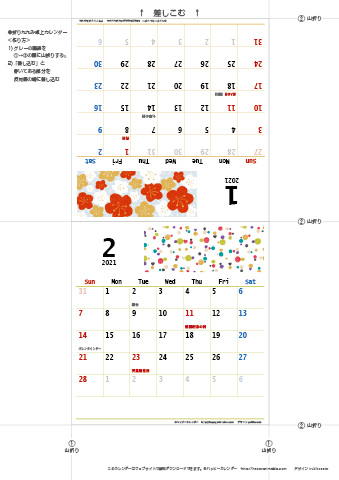 2021年１月～2022年３月　カレンダー【和モダン/卓上折りたたみ式】 