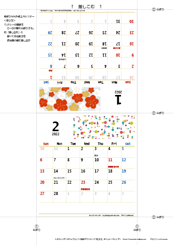 2022（2023）年 卓上カレンダー【和モダン・折りたたみ式】無料ダウンロード・印刷