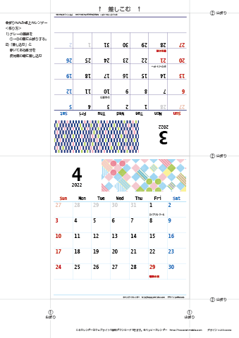 2022年３月・４月　カレンダー【和モダン/卓上折りたたみ式】
