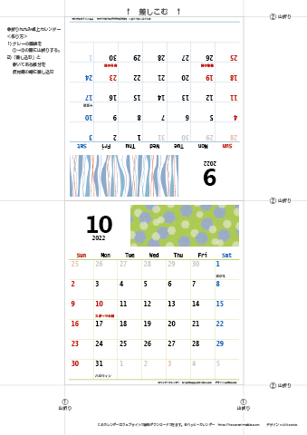 2022年９月・１０月　カレンダー【和モダン/卓上折りたたみ式】