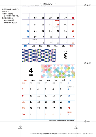 2023年３月・４月　カレンダー【和モダン/卓上折りたたみ式】