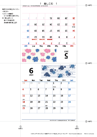 2023年５月・６月　カレンダー【和モダン/卓上折りたたみ式】