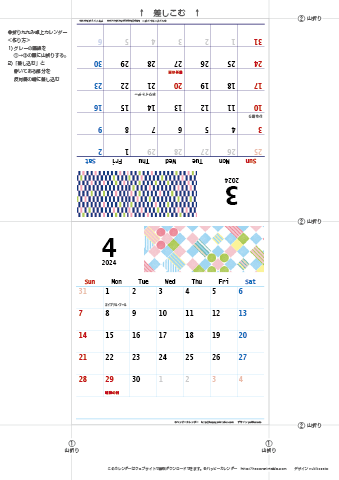 2024年３月・４月　カレンダー【和モダン/卓上折りたたみ式】